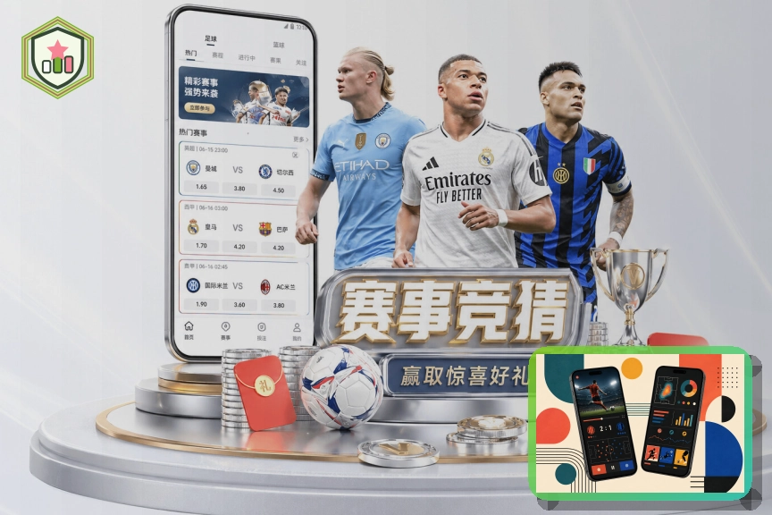 华体会权威认证体系页面